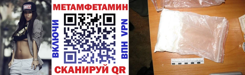 АМФ Premium  shop Telegram  Ачинск 