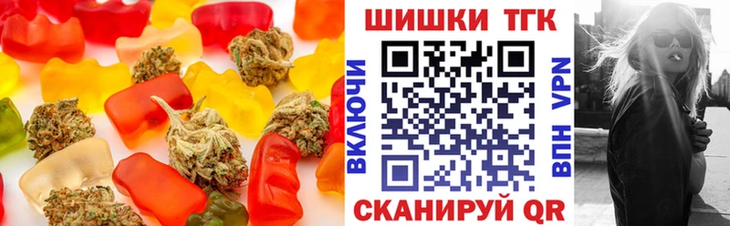 shop официальный сайт  Ачинск  Печенье с ТГК конопля  где можно купить  