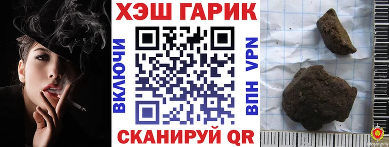 хочу наркоту  даркнет формула  Гашиш 40% ТГК  Ачинск 