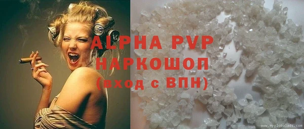бошки Михайловка