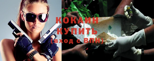 MESCALINE Михайлов