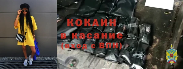 бошки Михайловка