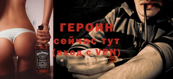 бошки Михайловка