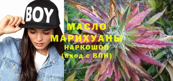 бошки Михайловка