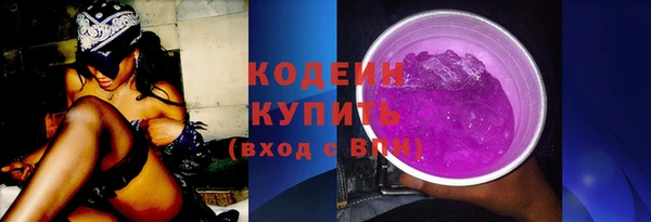 MESCALINE Михайлов