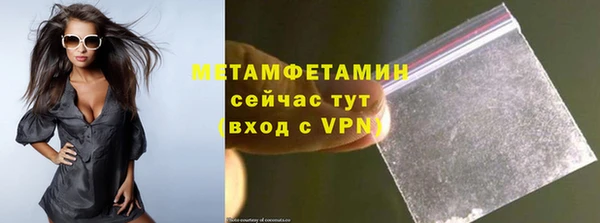 ПСИЛОЦИБИНОВЫЕ ГРИБЫ Алапаевск