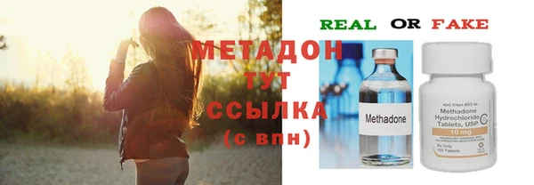 бошки Михайловка