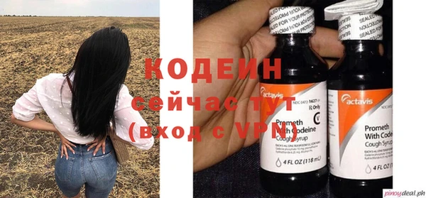 MESCALINE Михайлов