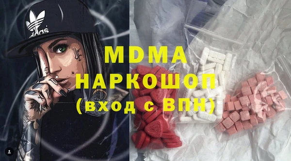 MESCALINE Михайлов