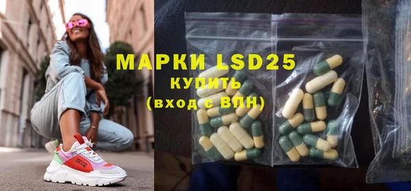 MESCALINE Михайлов