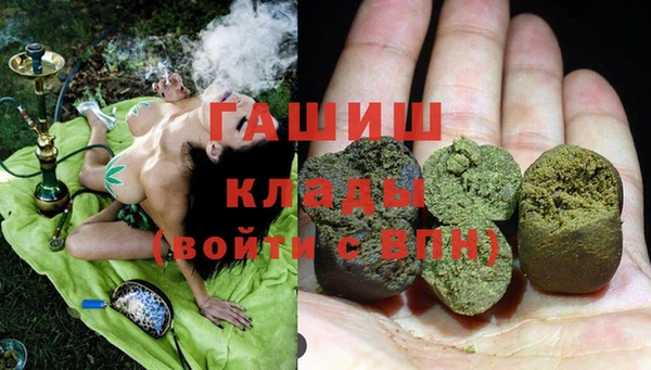 ПСИЛОЦИБИНОВЫЕ ГРИБЫ Алапаевск