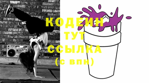 MESCALINE Михайлов