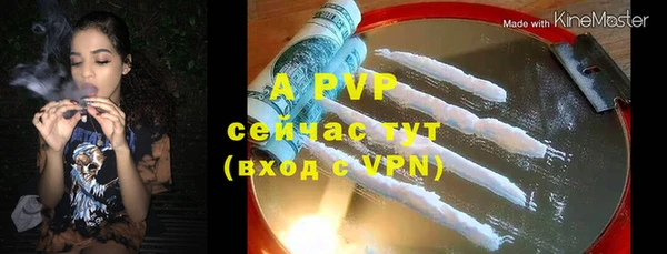 бошки Михайловка