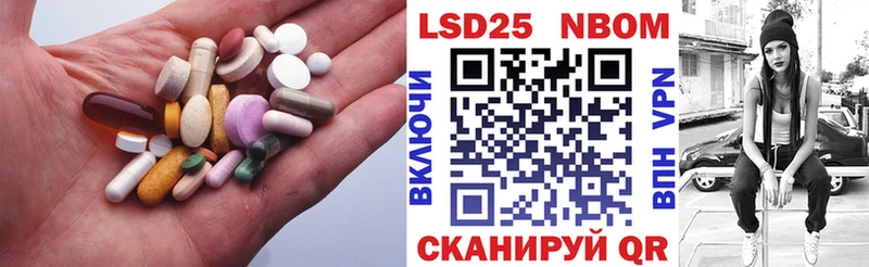 LSD-25 экстази ecstasy  ОМГ ОМГ ссылка  Ачинск  как найти наркотики 