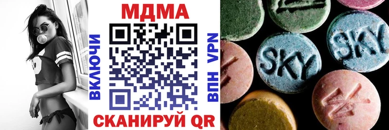 МДМА VHQ  сколько стоит  Ачинск 