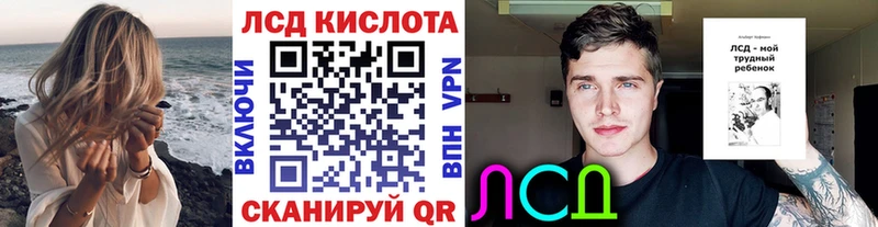 купить   Ачинск  Марки 25I-NBOMe 1500мкг 