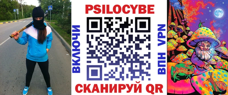 MEGA ссылки  Ачинск  Псилоцибиновые грибы мицелий 