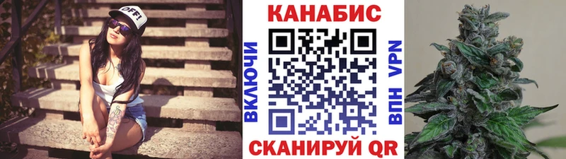 МАРИХУАНА THC 21%  KRAKEN как зайти  Ачинск 